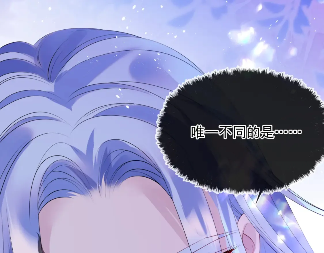 第56话 蝶梦阑珊 第162页