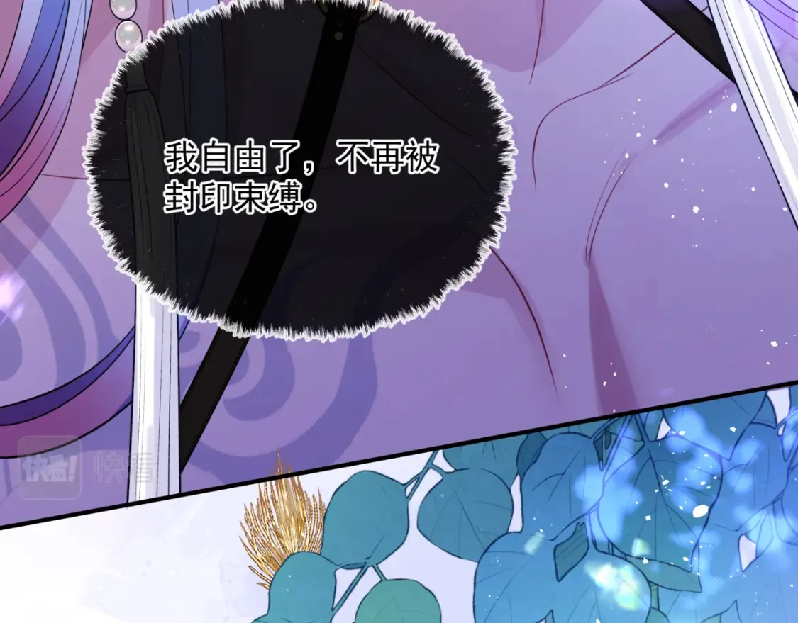 第56话 蝶梦阑珊 第164页