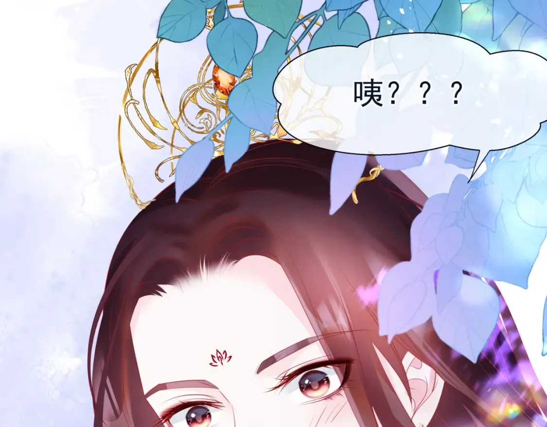 第56话 蝶梦阑珊 第165页