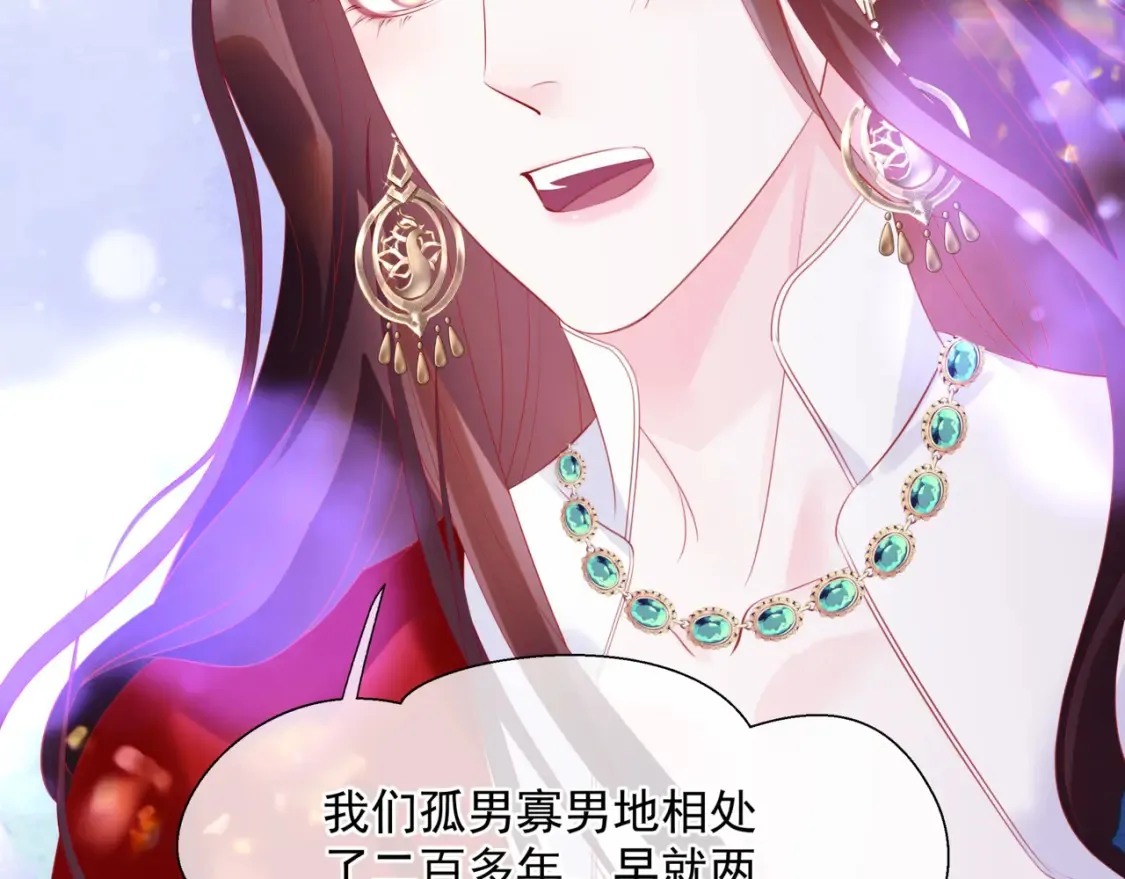 第56话 蝶梦阑珊 第166页