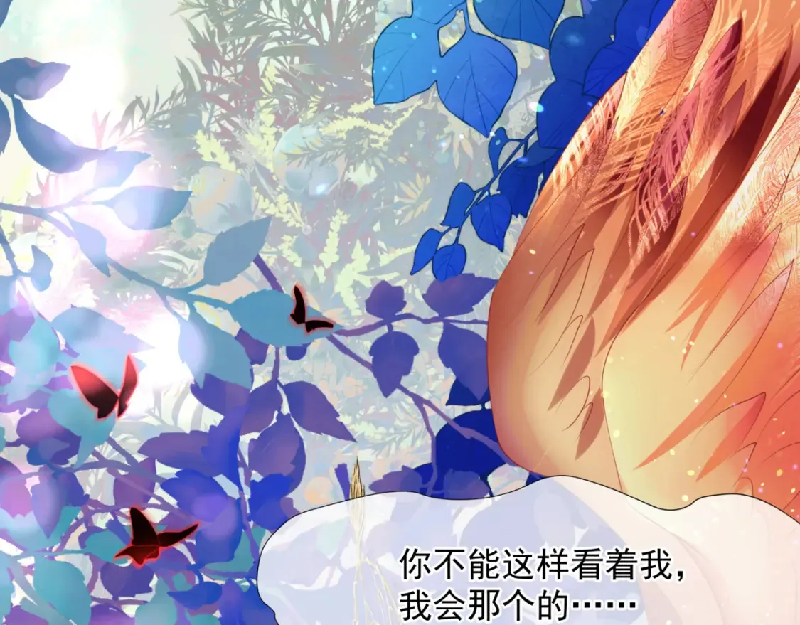 第56话 蝶梦阑珊 第171页