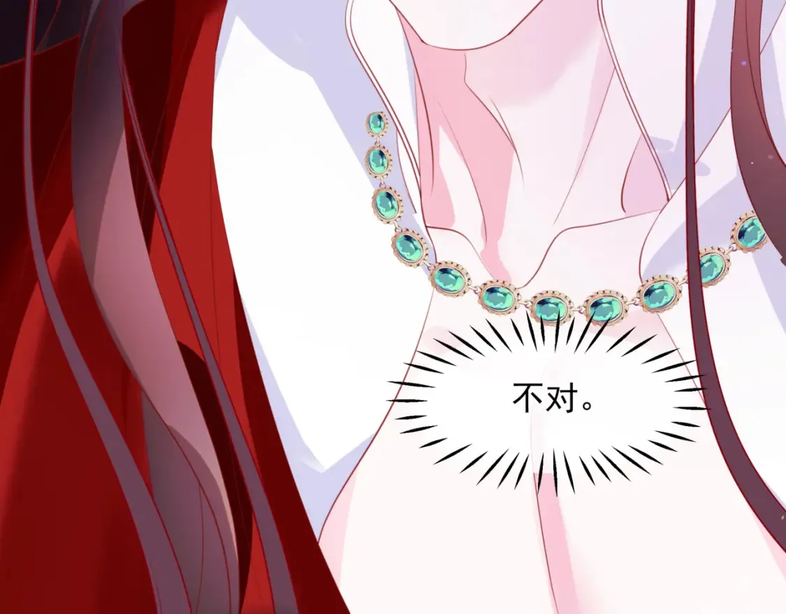 第56话 蝶梦阑珊 第178页
