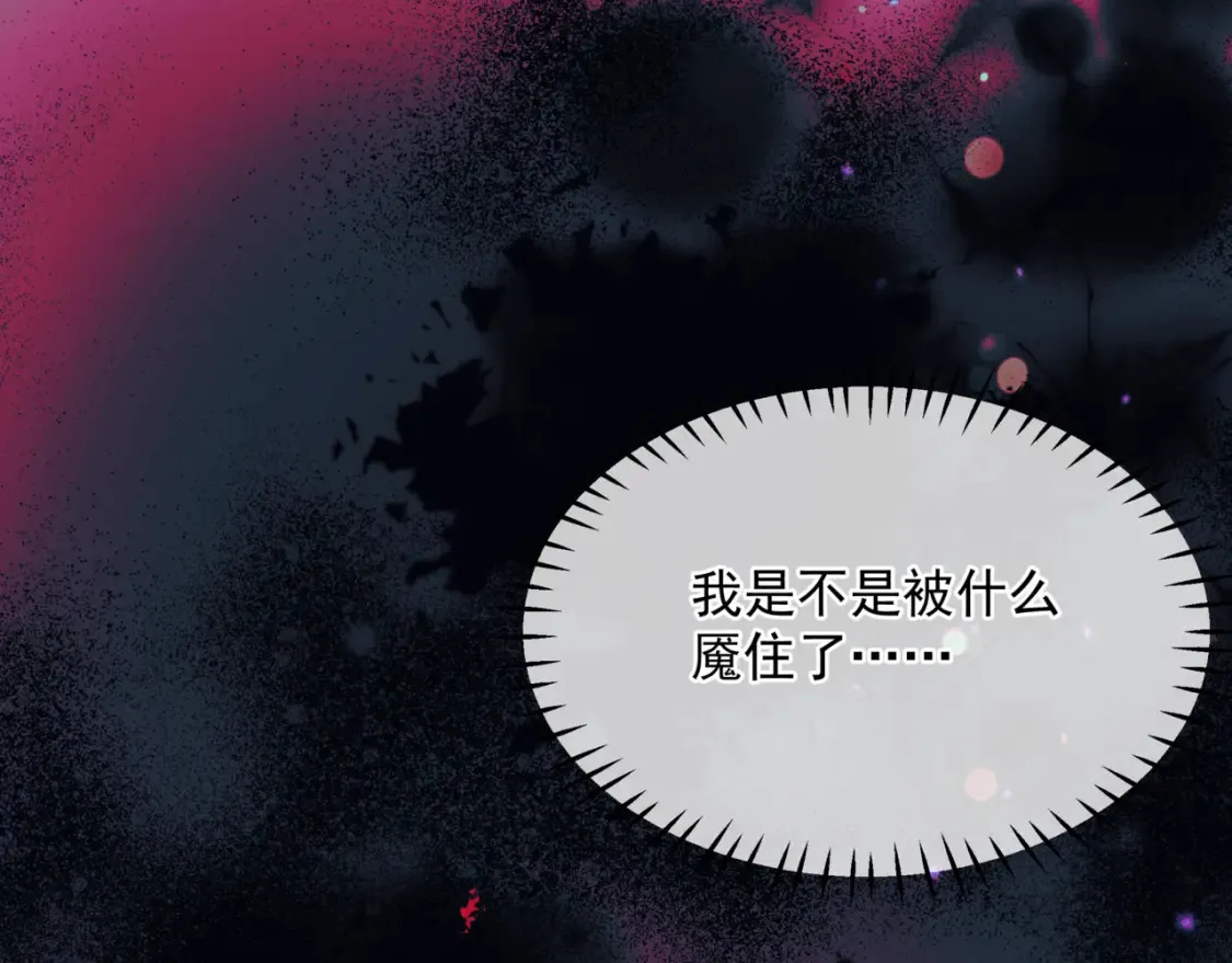 第56话 蝶梦阑珊 第180页
