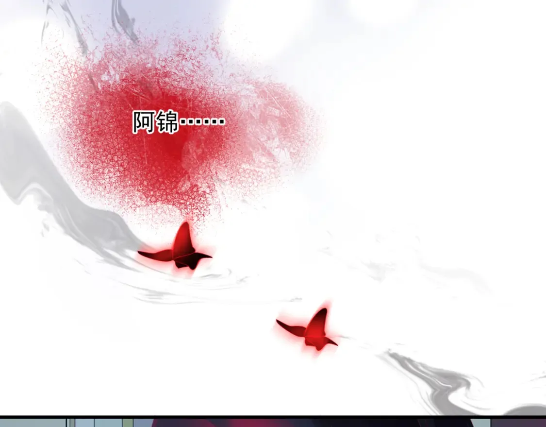 第56话 蝶梦阑珊 第191页
