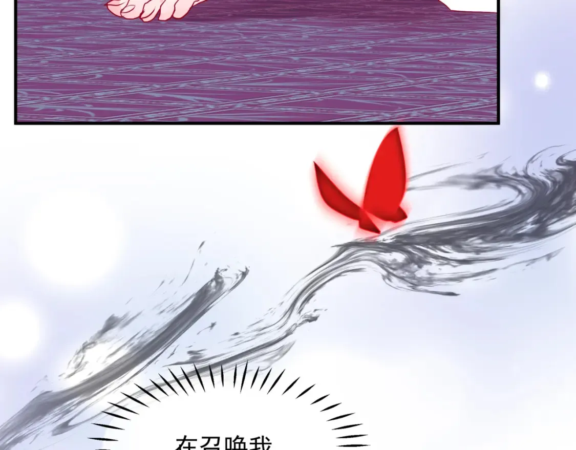 第56话 蝶梦阑珊 第199页
