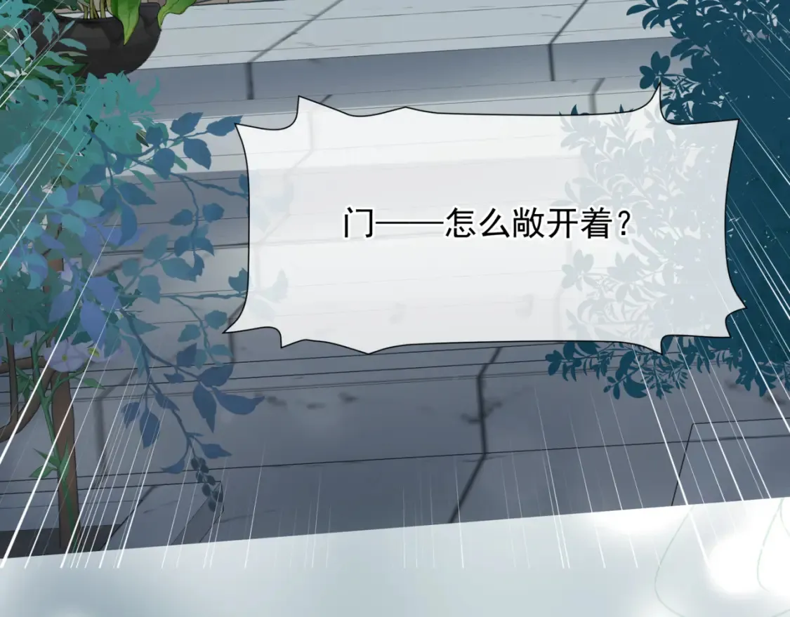 第56话 蝶梦阑珊 第214页