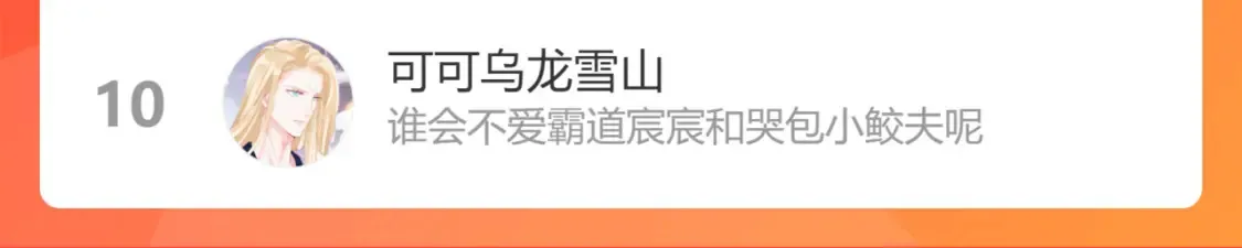 第56话 蝶梦阑珊 第223页