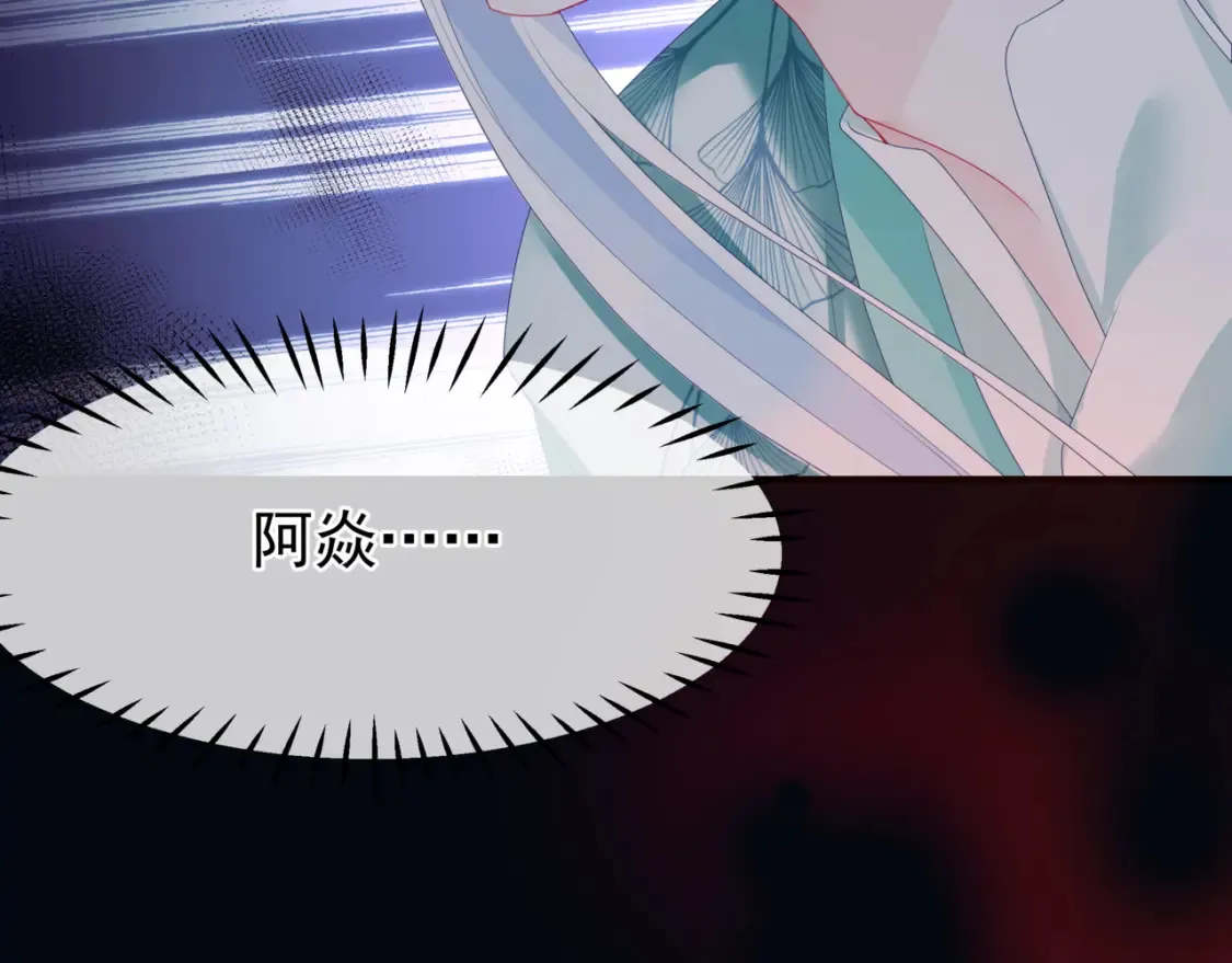 第69话 无解之局？ 第12页