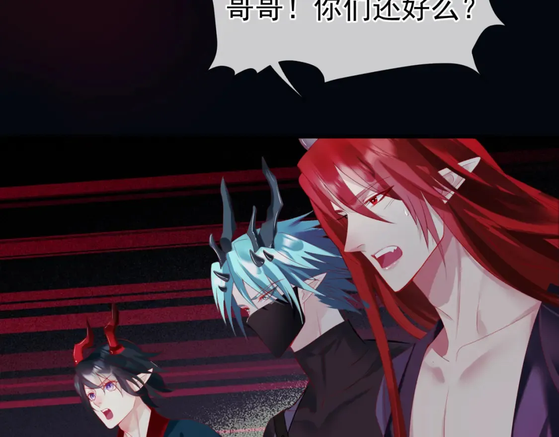 第69话 无解之局？ 第15页