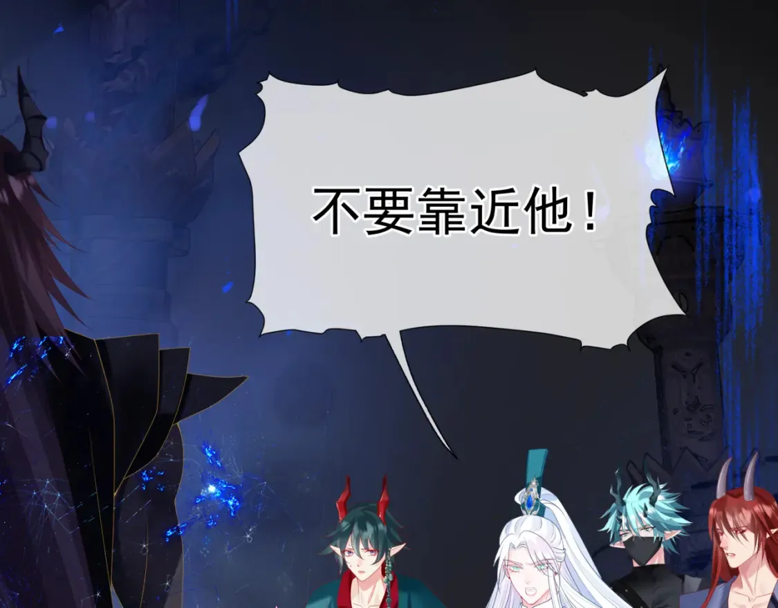 第69话 无解之局？ 第23页