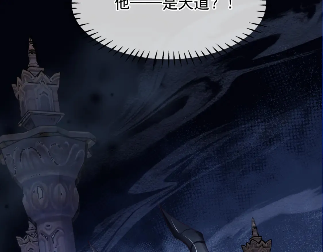 第69话 无解之局？ 第40页