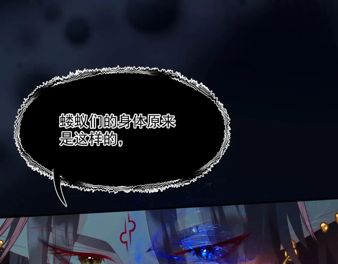 第69话 无解之局？ 第44页
