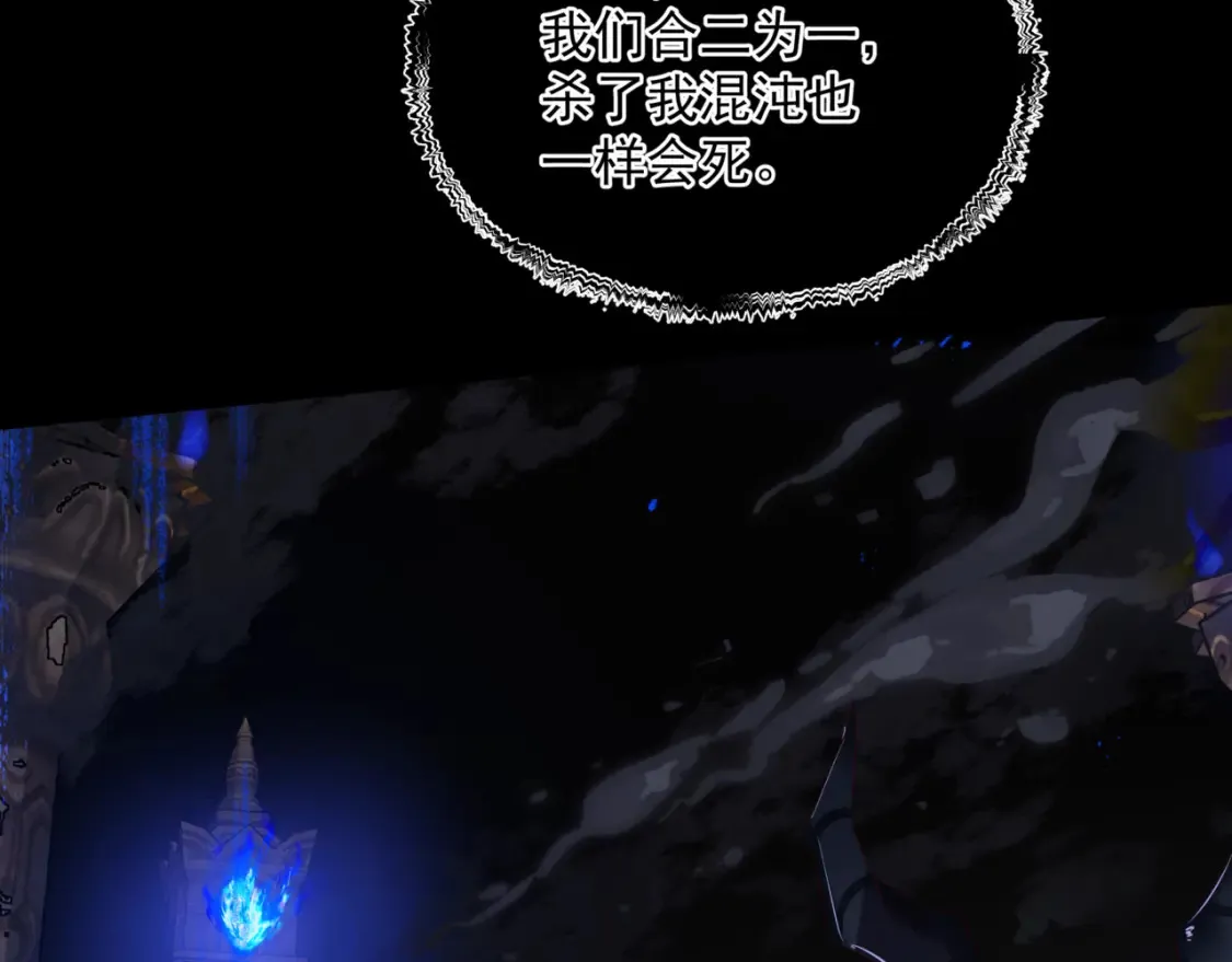 第69话 无解之局？ 第60页