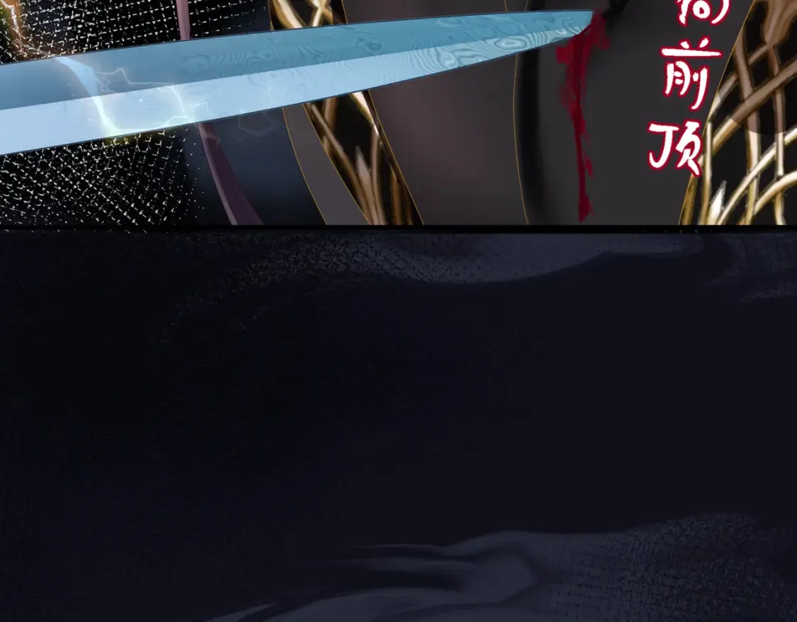 第69话 无解之局？ 第65页