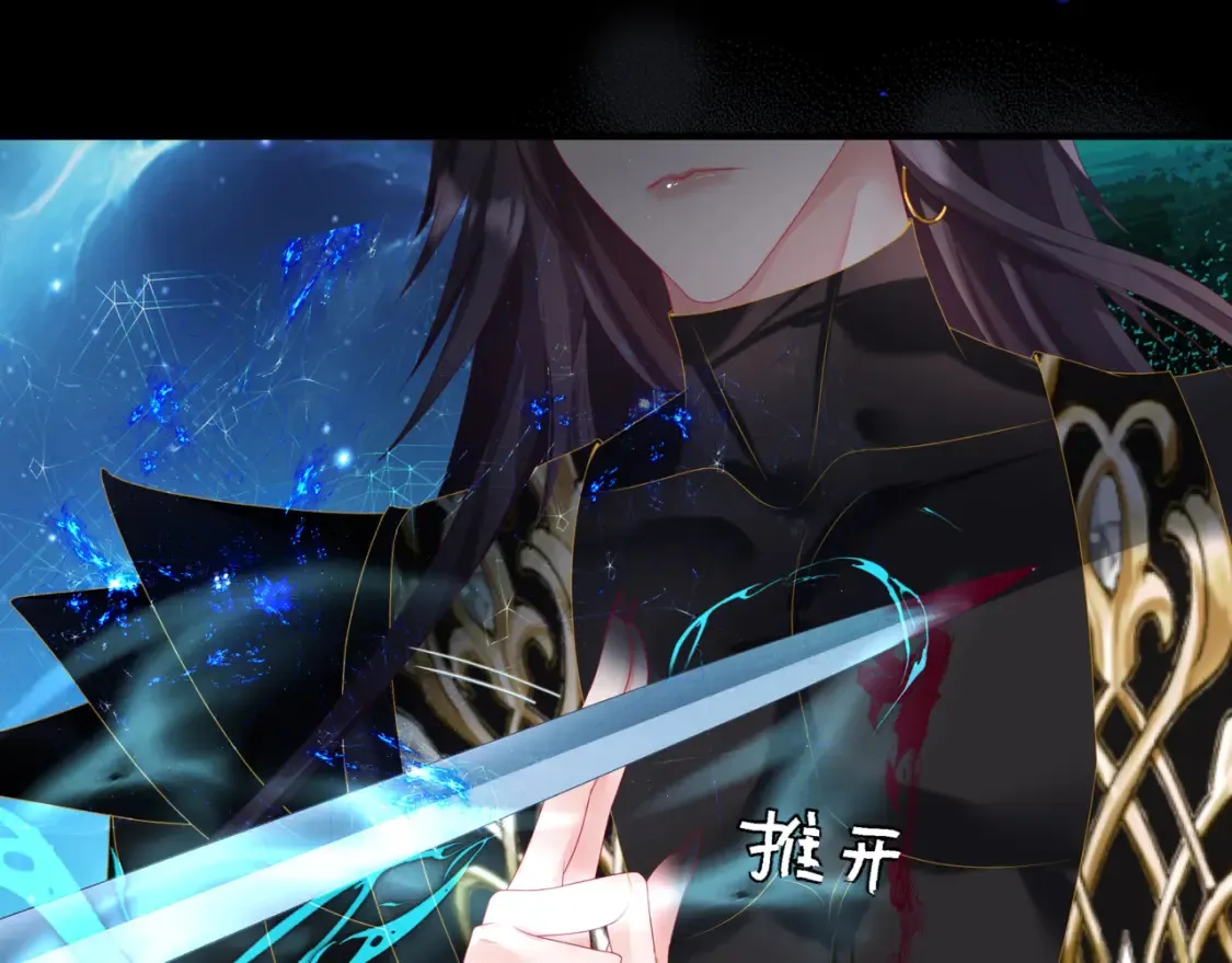 第69话 无解之局？ 第69页