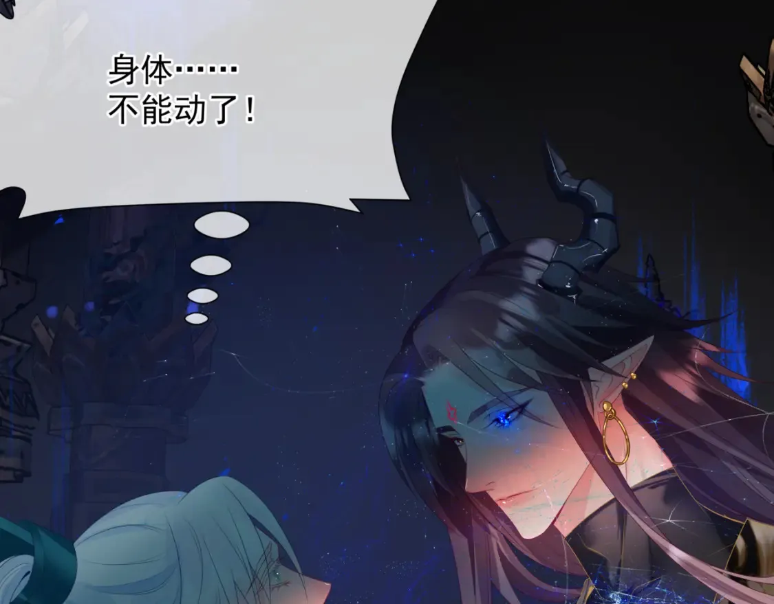 第69话 无解之局？ 第73页