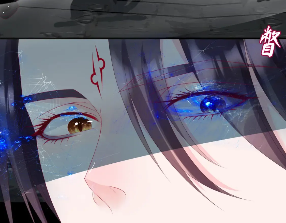 第69话 无解之局？ 第86页