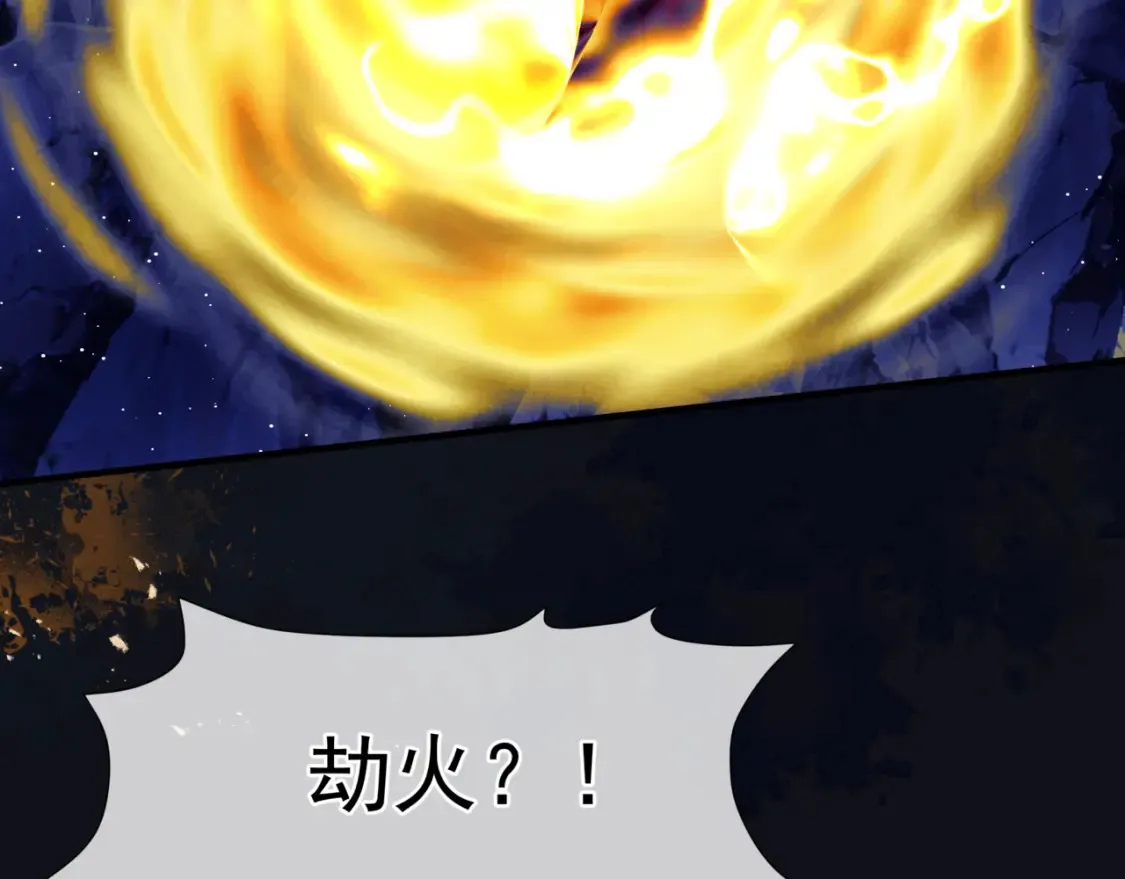 第69话 无解之局？ 第92页