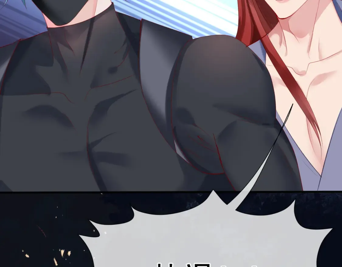 第69话 无解之局？ 第94页
