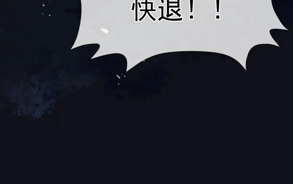 第69话 无解之局？ 第95页