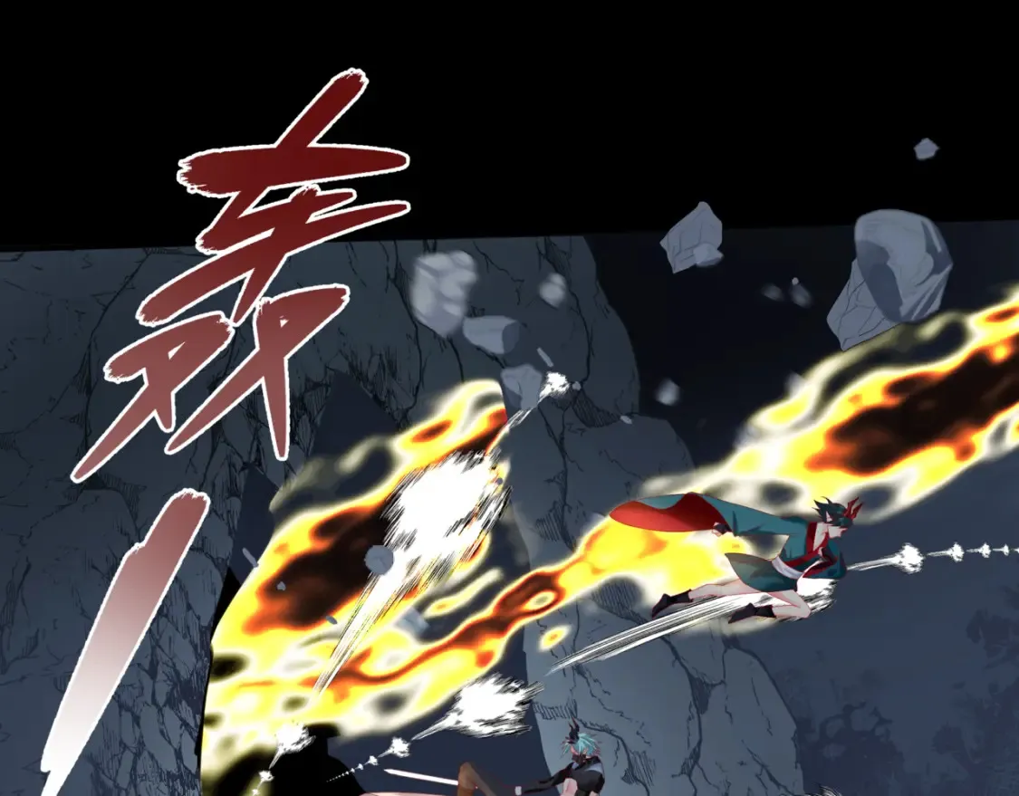 第69话 无解之局？ 第96页