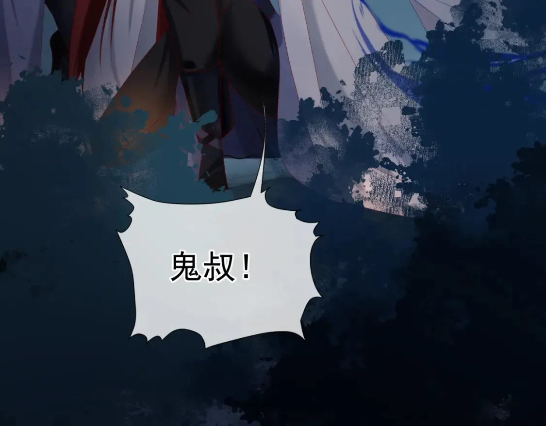 第69话 无解之局？ 第105页
