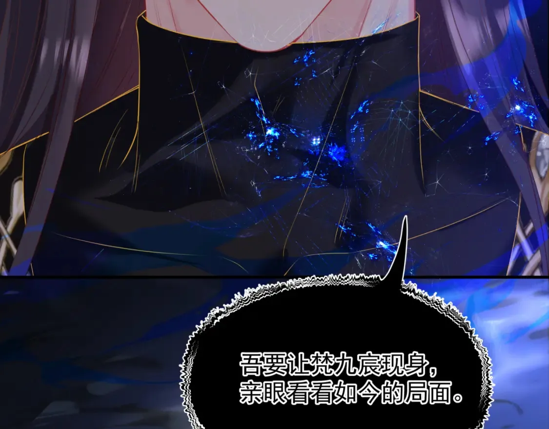 第69话 无解之局？ 第112页