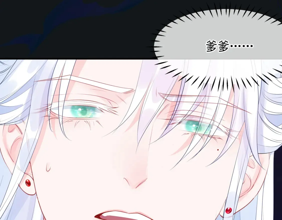 第69话 无解之局？ 第117页