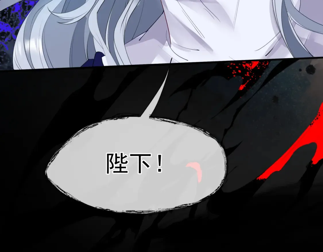 第69话 无解之局？ 第124页