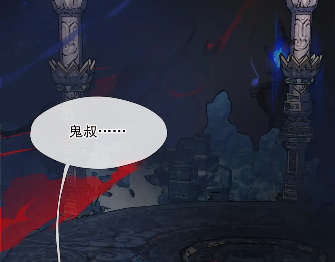 第69话 无解之局？ 第129页