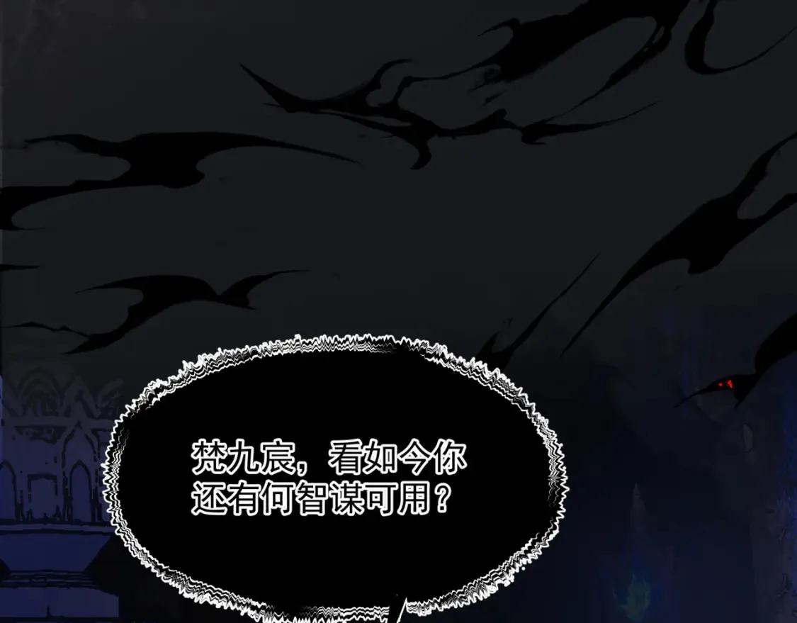 第69话 无解之局？ 第132页