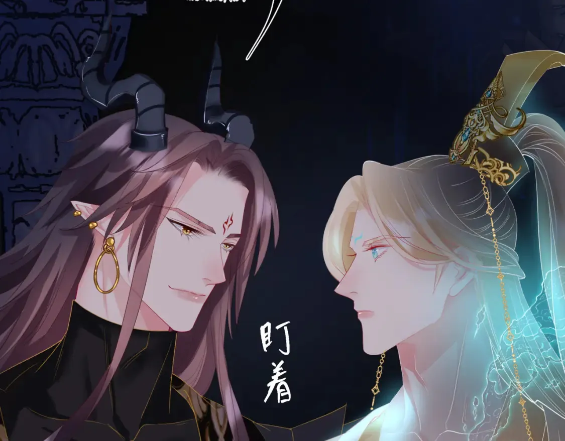 第69话 无解之局？ 第133页