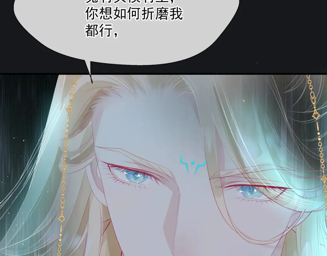 第69话 无解之局？ 第136页