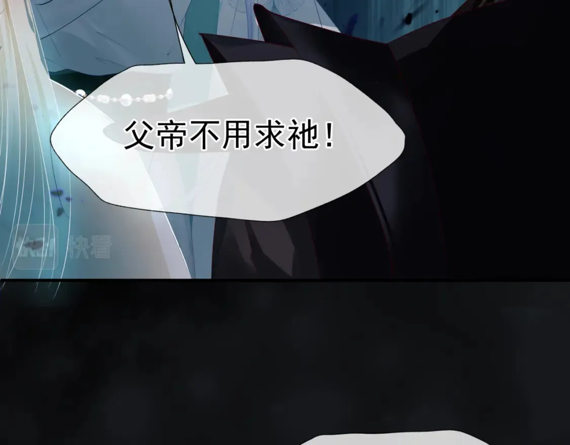 第69话 无解之局？ 第140页
