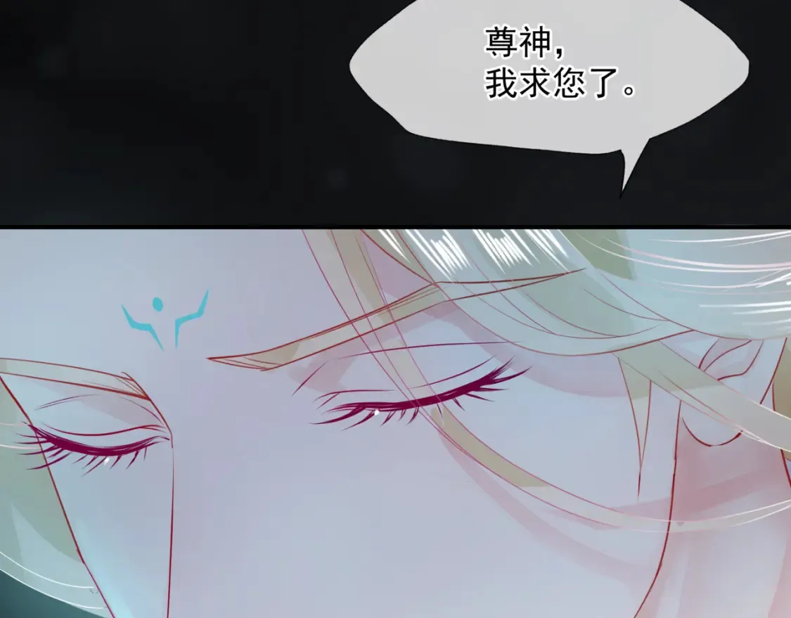 第69话 无解之局？ 第141页