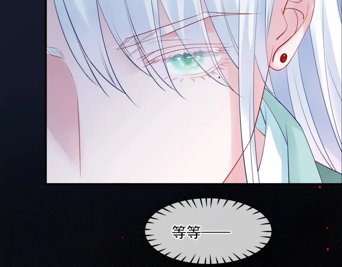 第69话 无解之局？ 第149页