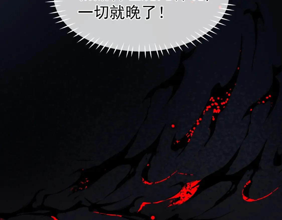 第69话 无解之局？ 第158页
