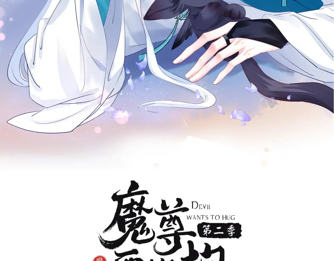 第69话 无解之局？ 第172页