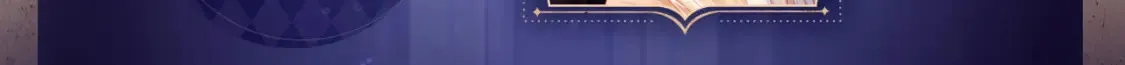 有声剧情卡·剧情揭秘（下） 第6页