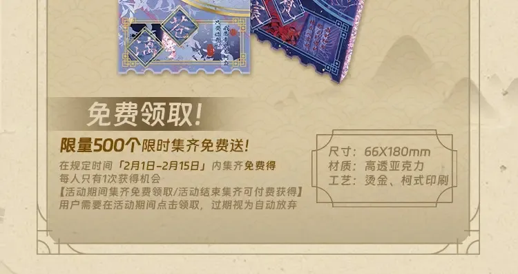 魔尊要抱抱藏卡来啦 限量上新售完即止 第4页