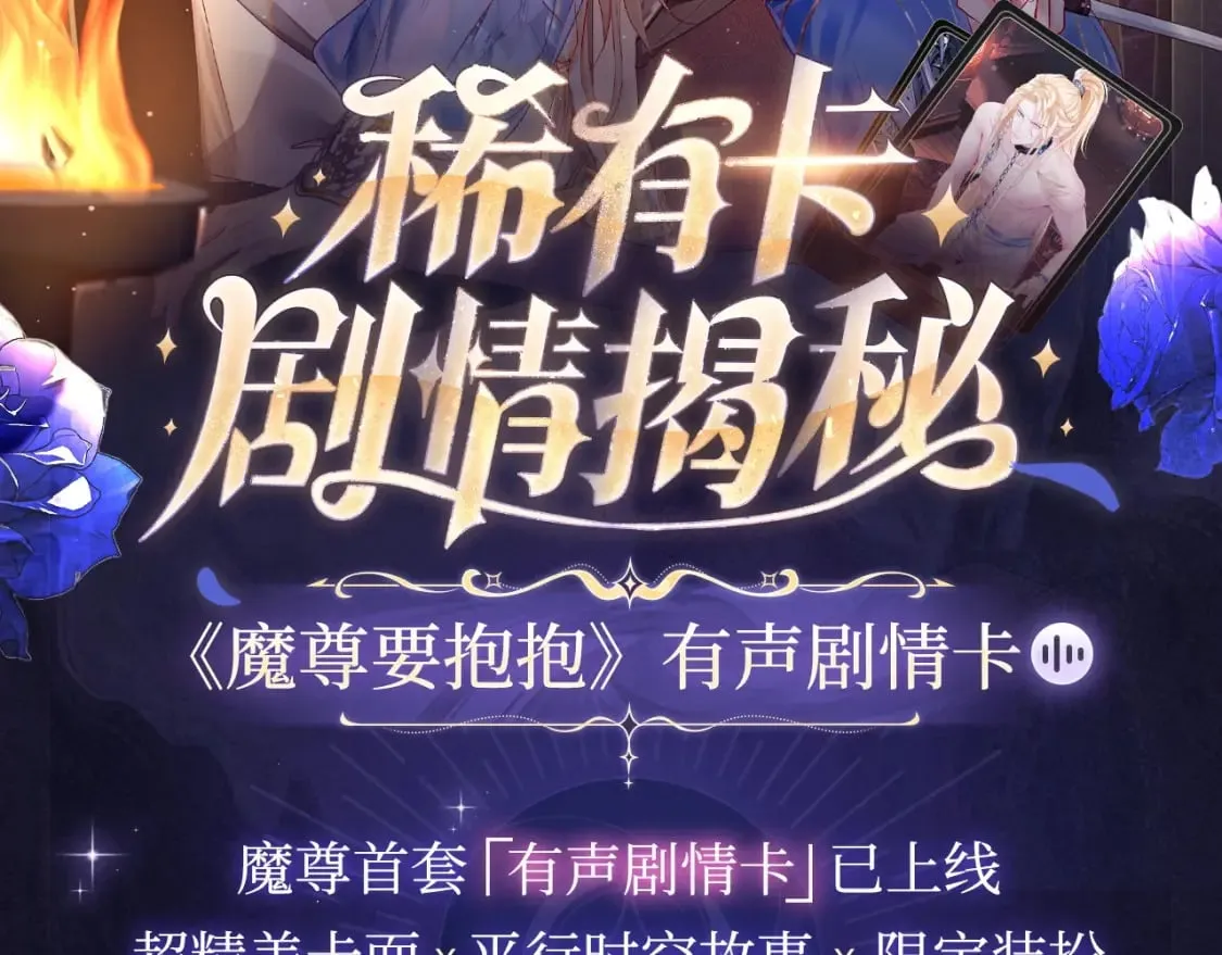 单行本第2册来啦！ 第13页