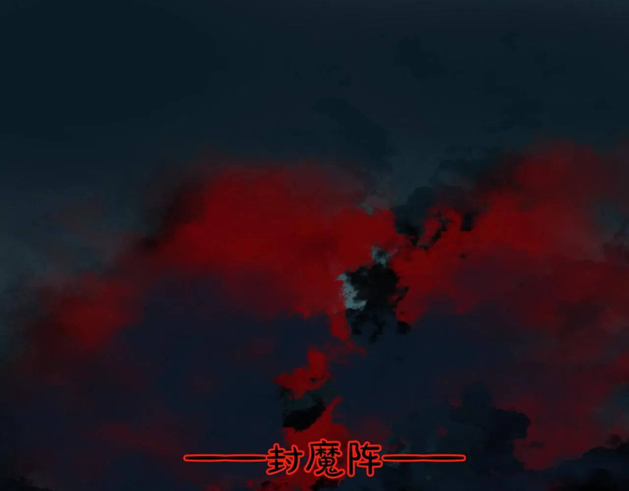 第37话 失陷万魔阵 第7页