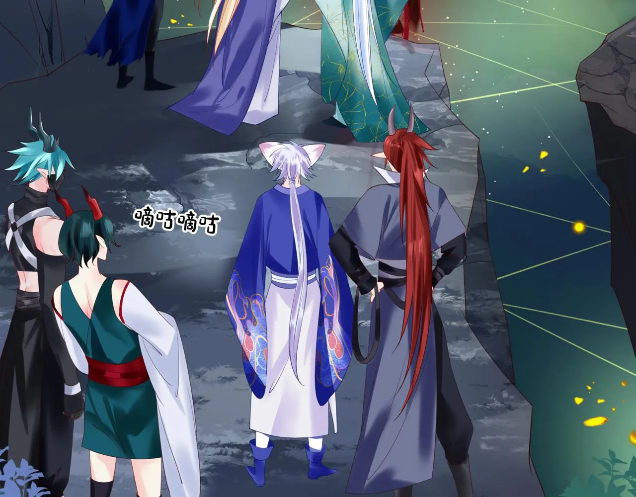 第37话 失陷万魔阵 第22页