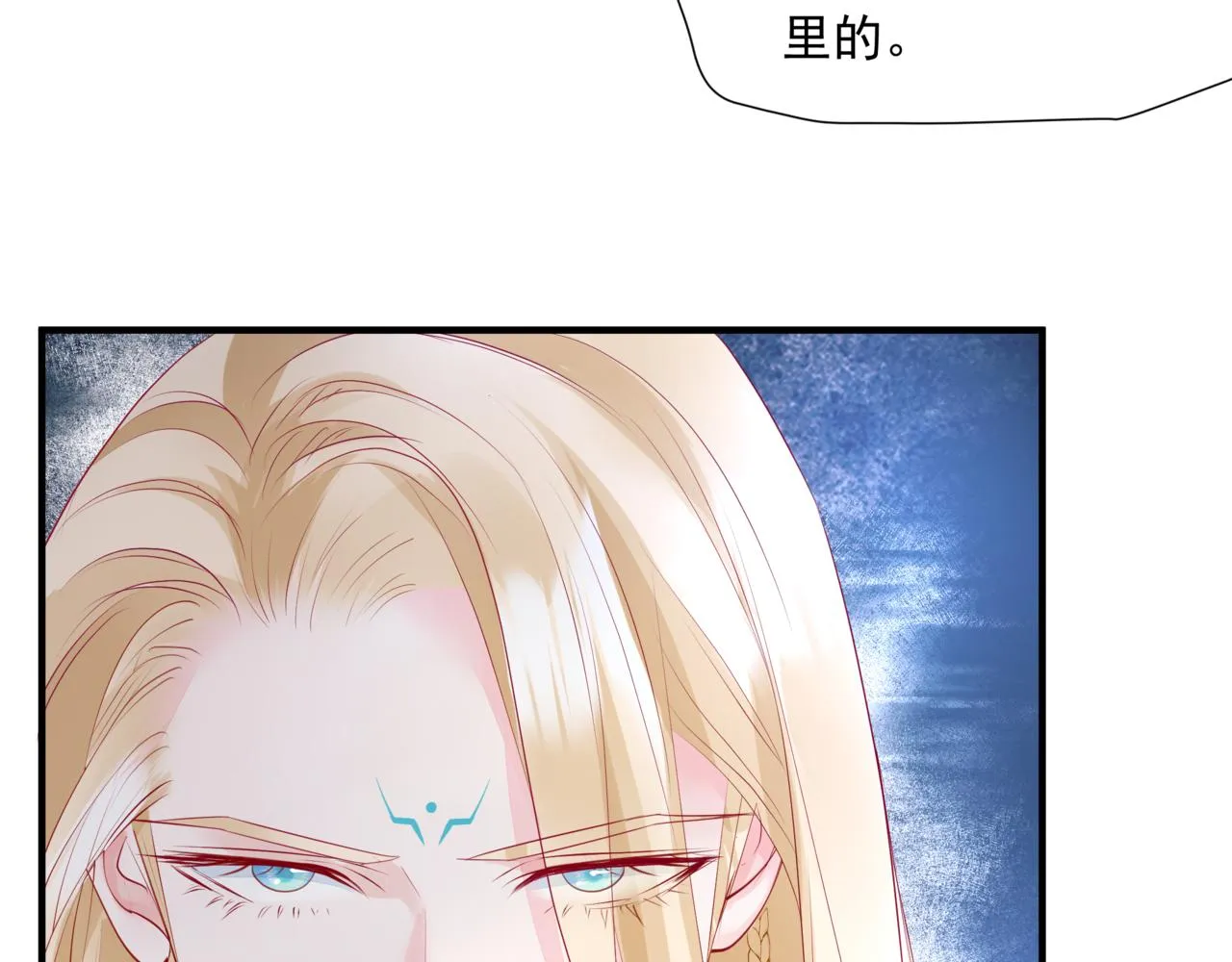 第37话 失陷万魔阵 第43页