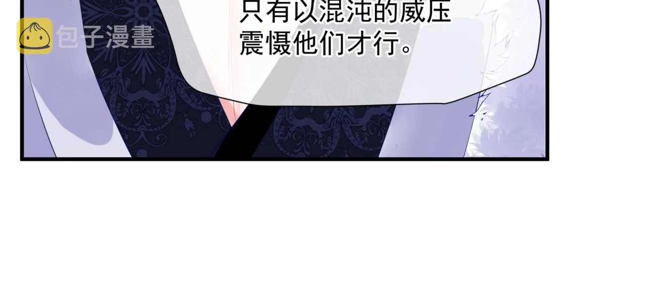 第37话 失陷万魔阵 第45页