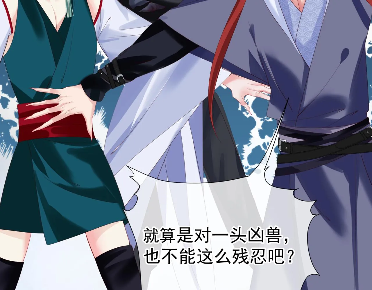 第37话 失陷万魔阵 第63页