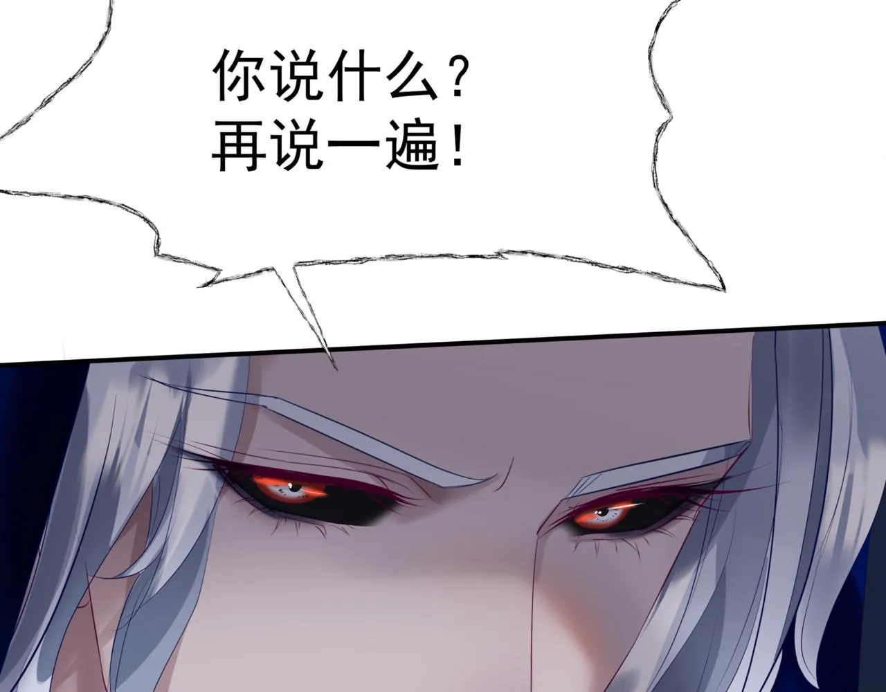 第37话 失陷万魔阵 第67页