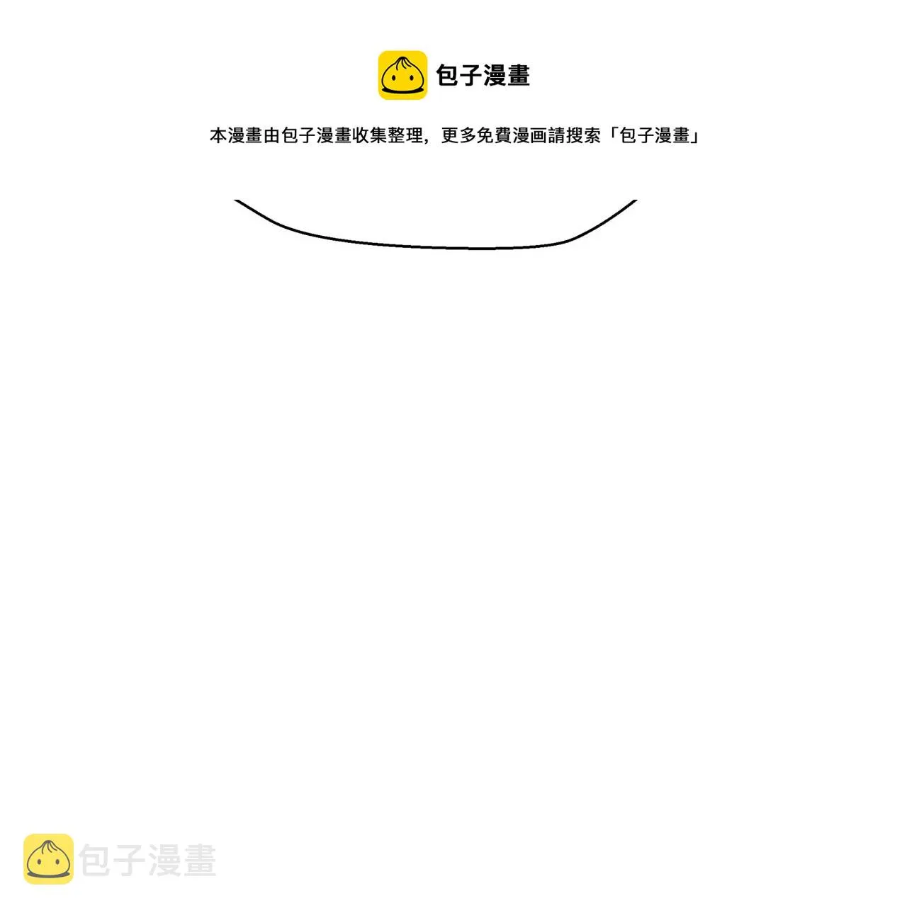 第37话 失陷万魔阵 第81页