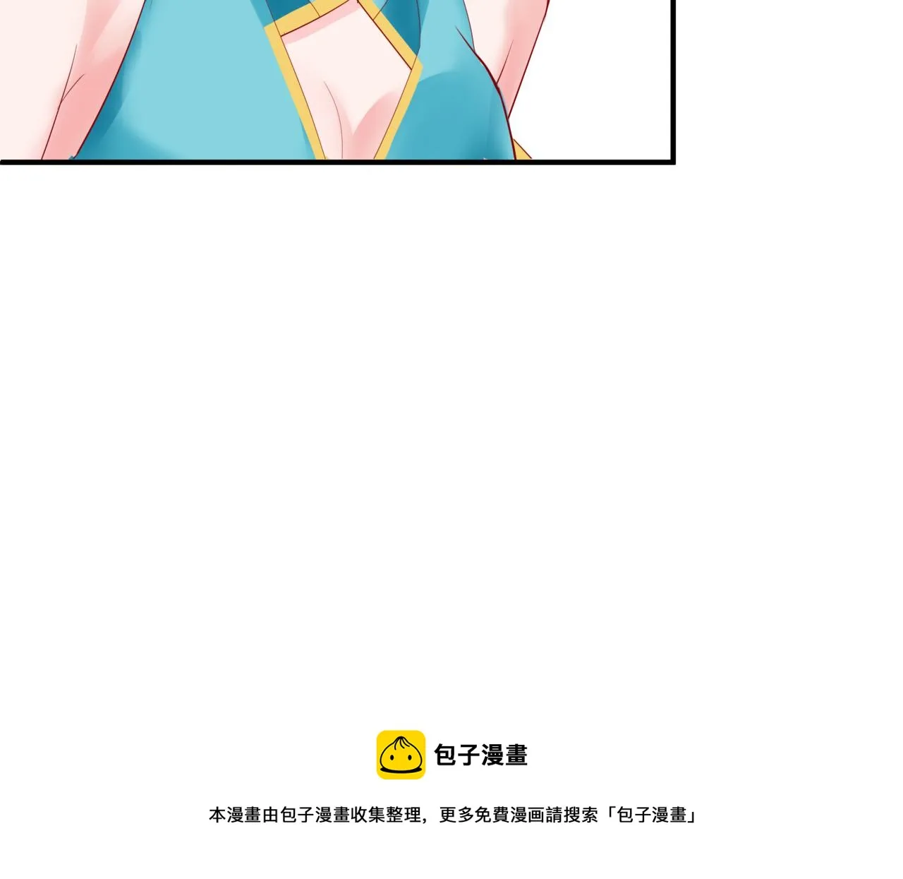 第37话 失陷万魔阵 第91页