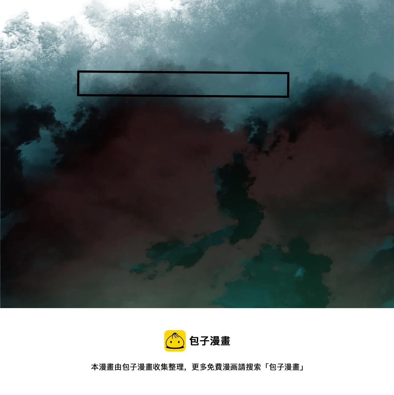 第37话 失陷万魔阵 第101页